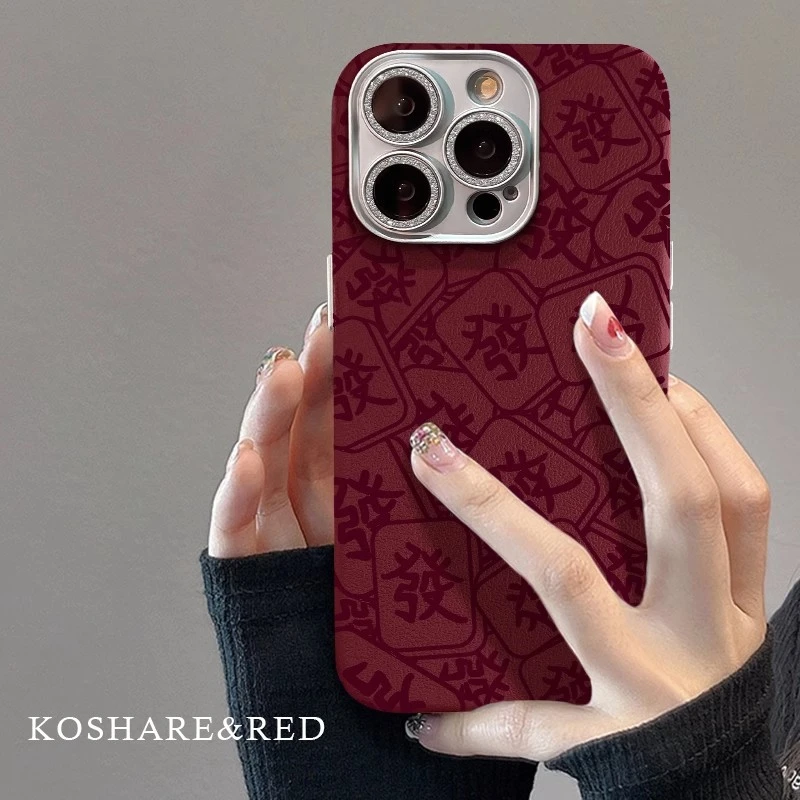 麻将发顺财适用苹果16pro手机壳女款皮纹全包防摔带镜头膜酒红色