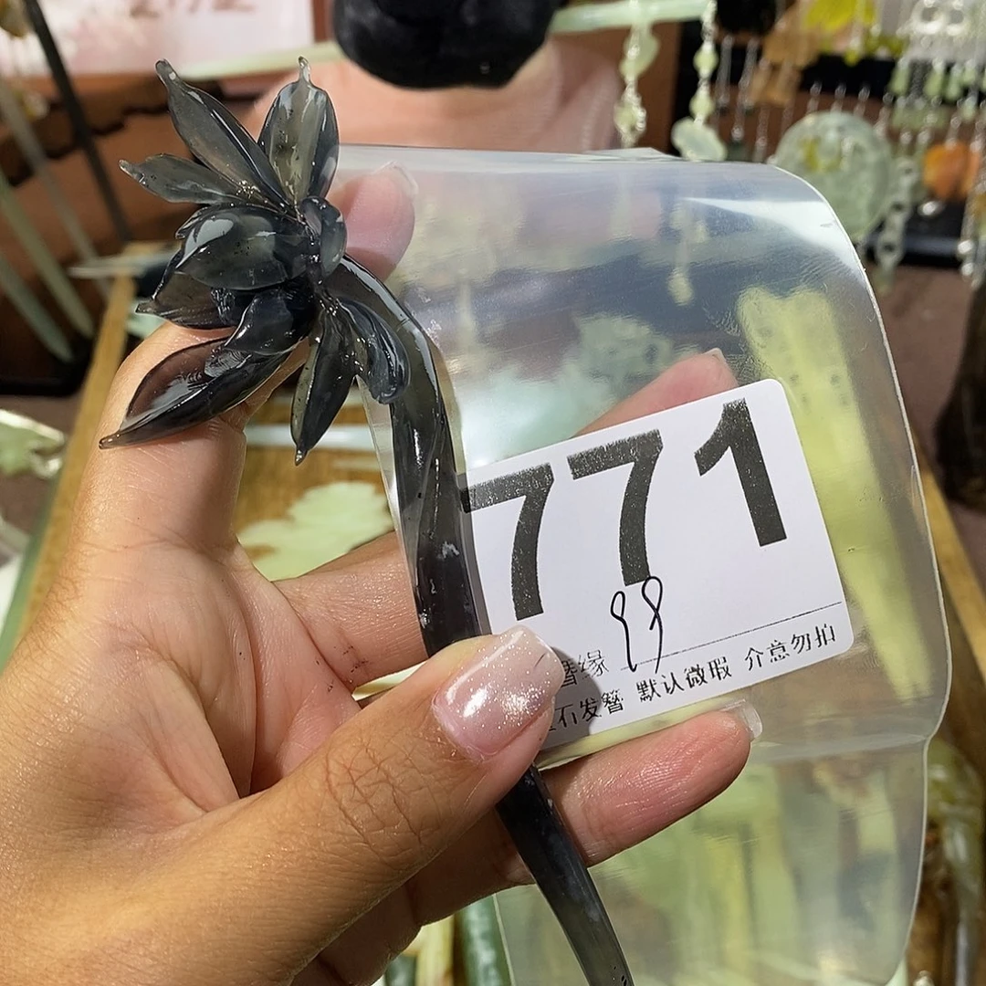 凌***空蛇纹石玉未镶嵌发饰