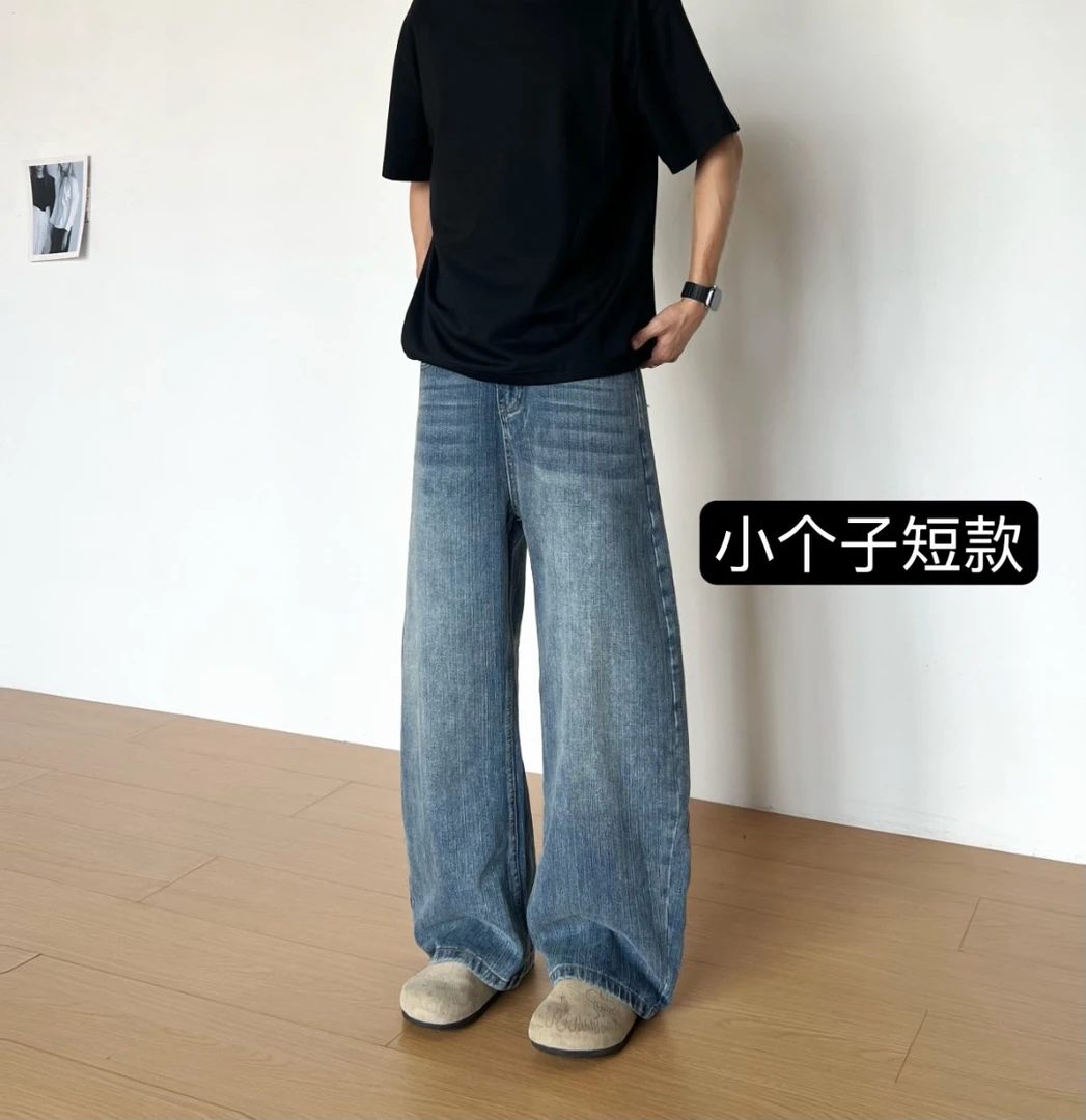 BBC【小个子定制短款】美式复古竹节纹牛仔裤弯刀宽松百搭阔腿裤