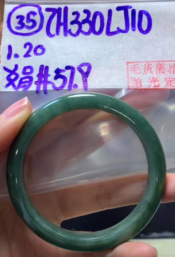 定制翡翠未镶嵌毛货需精细抛光35手镯57.9+330元+拍一发一