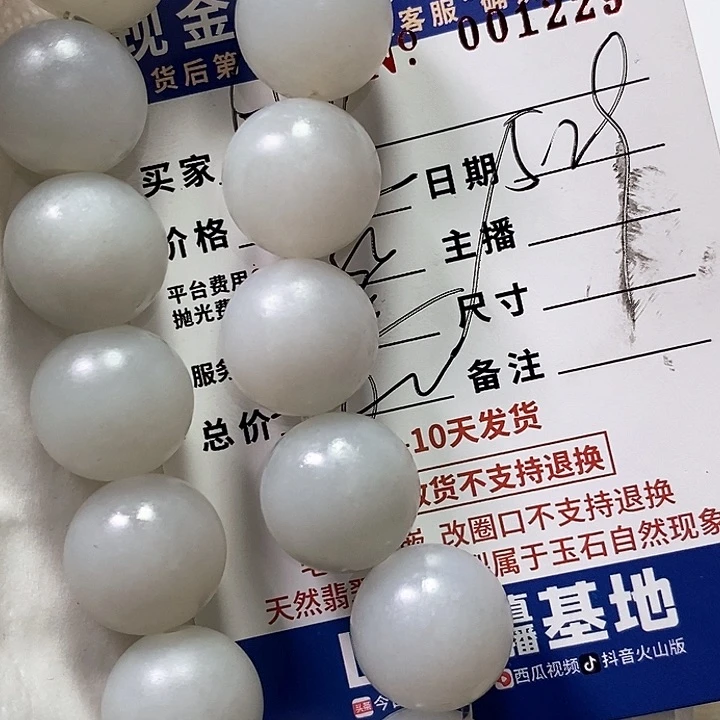 定制翡翠未镶嵌似*