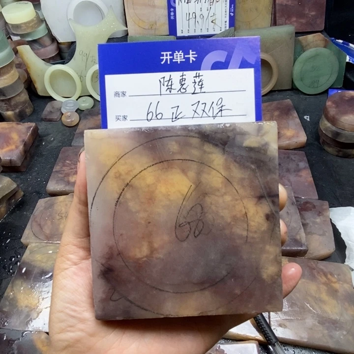 未镶嵌手镯石英质玉陈*莲定制手镯