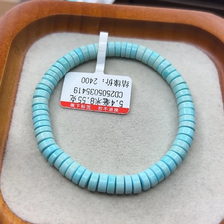 未镶嵌绿松石手链