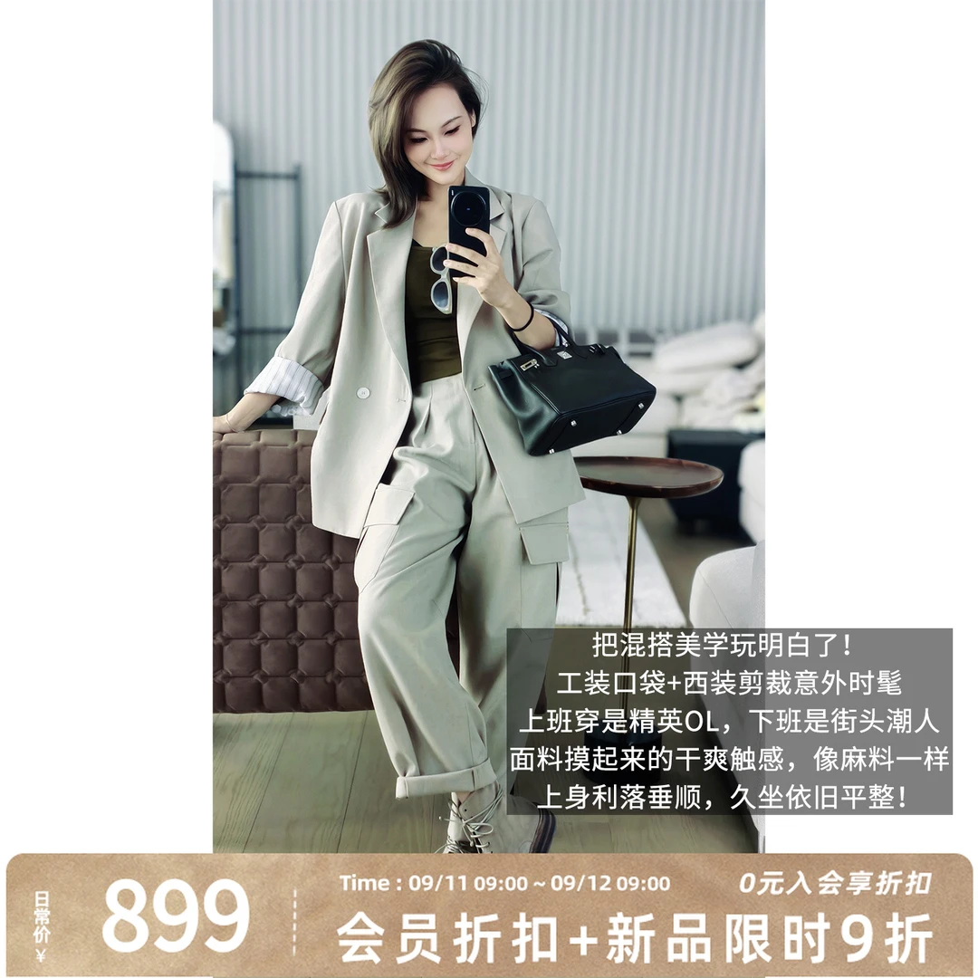 A美洋MEIYANG 智贤西装套装【琥珀流光】 通勤西服外套西裤-周四
