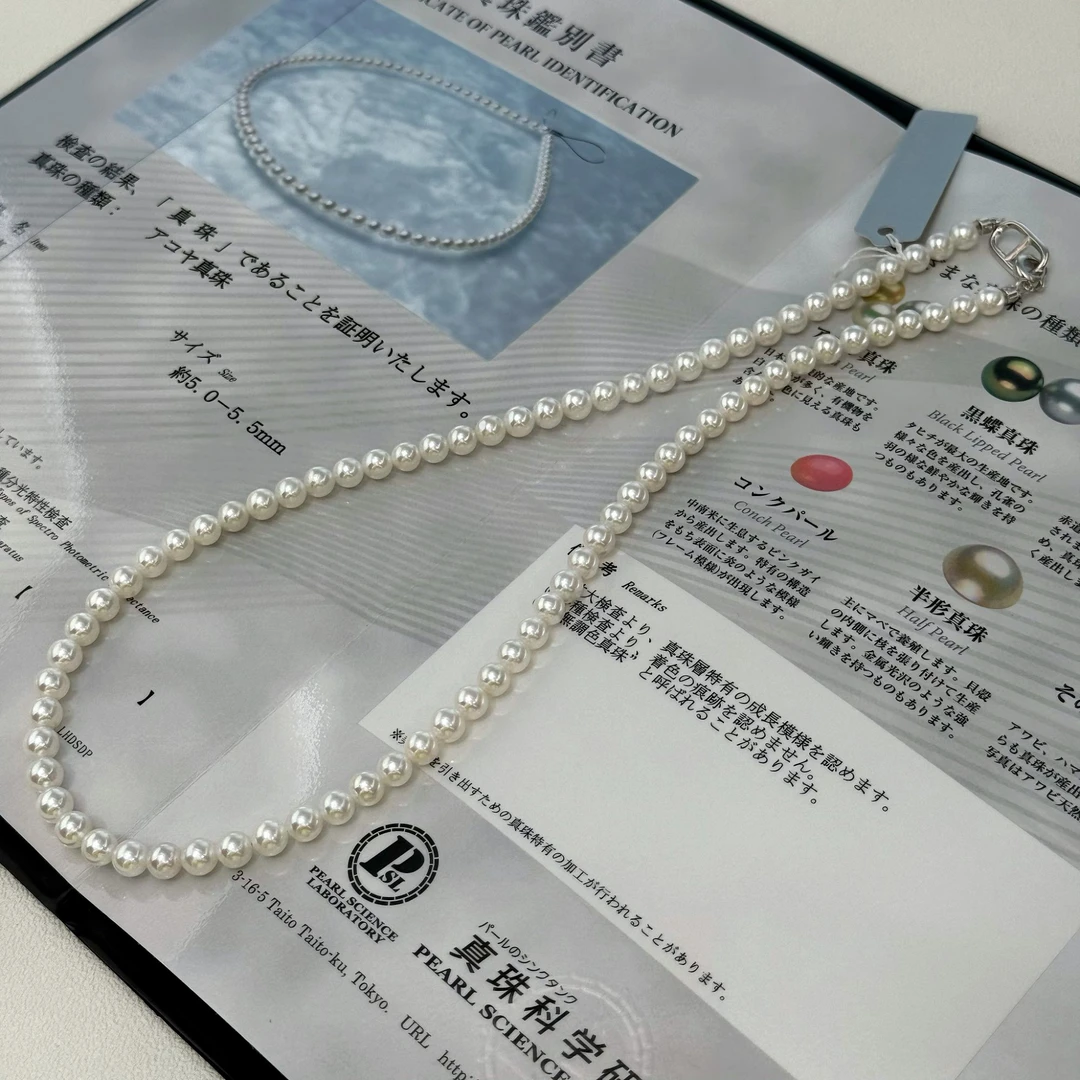 【小彤专属】【赛彩凛】天然海水akoya珍珠5-6项链RY8064