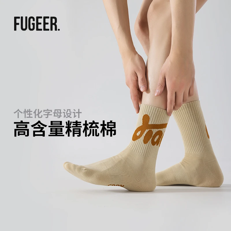 副歌袜子男运动休闲百搭抗菌防臭春夏款吸汗设计款潮袜中筒袜