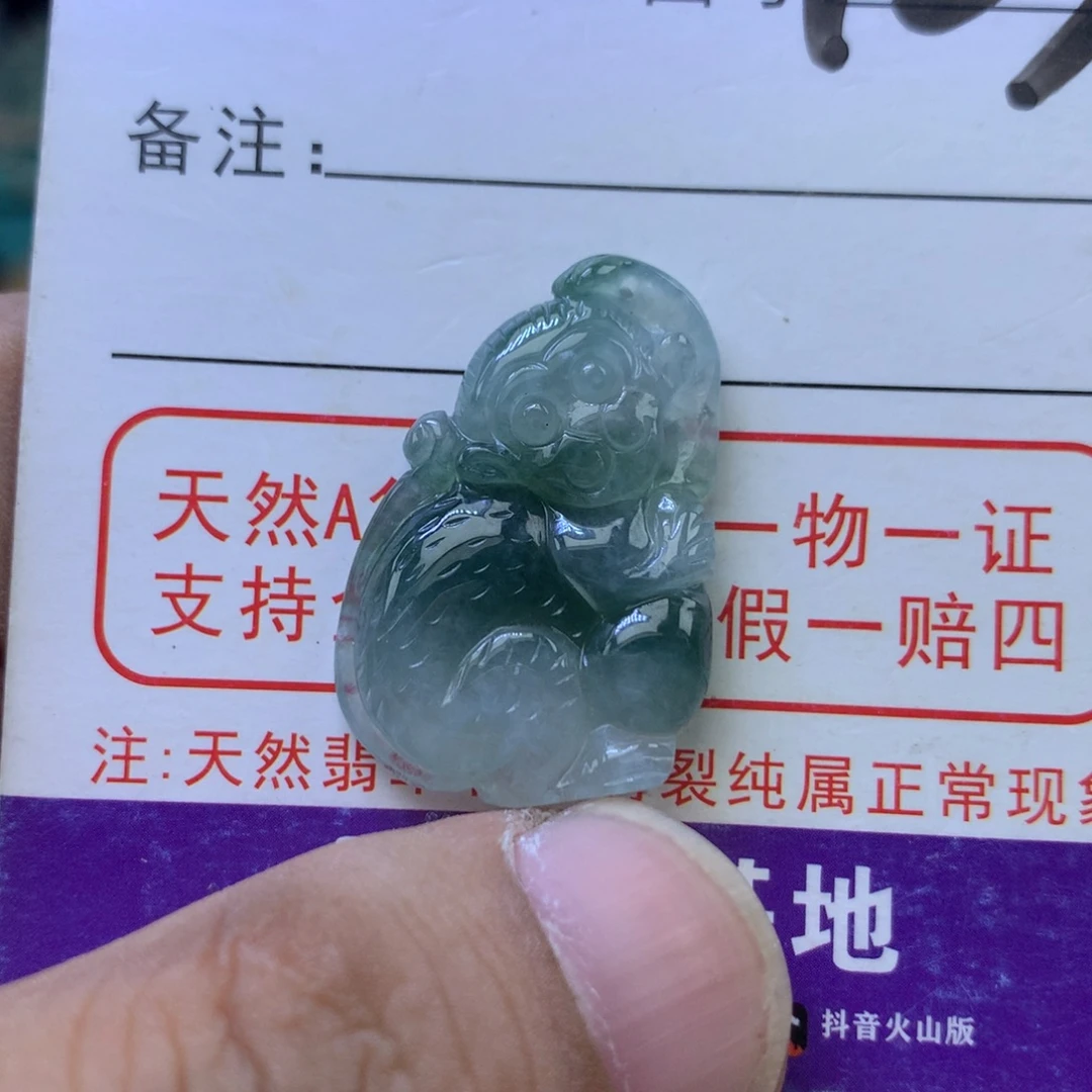 翡翠未镶嵌毛衣链