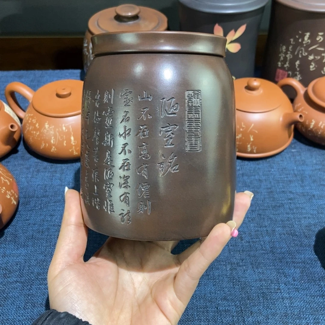 10建水紫陶手工阴刻醒茶罐