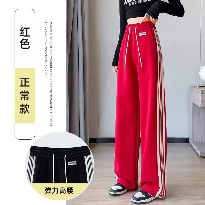 596- 显瘦弹力垂感休闲裤