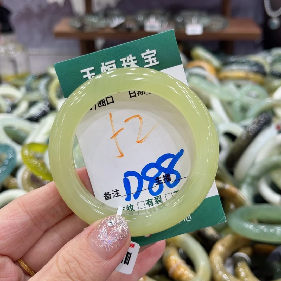 岫玉未镶嵌手镯手镯