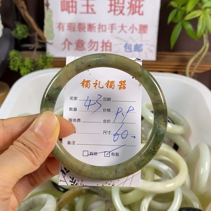 未镶嵌蛇纹石玉手镯