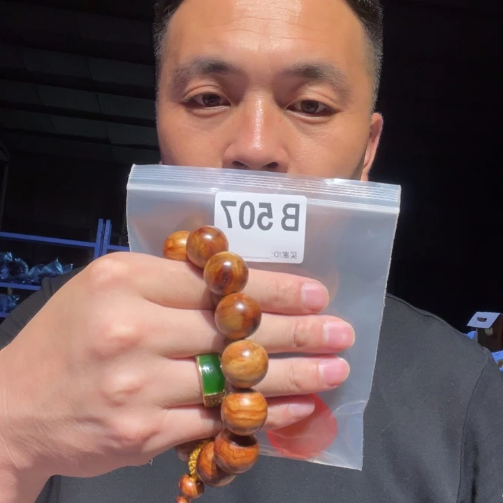 大果紫檀（缅甸花梨）507