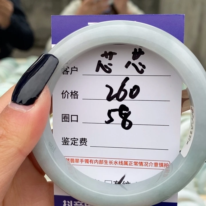翡翠未镶嵌手镯A货