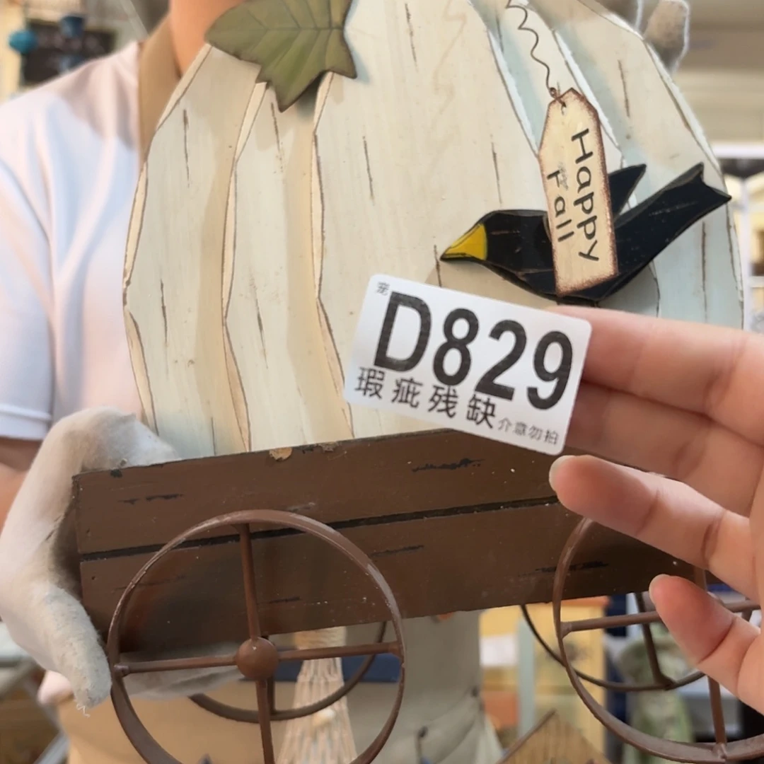 核桃木/黑胡桃（胡桃木）