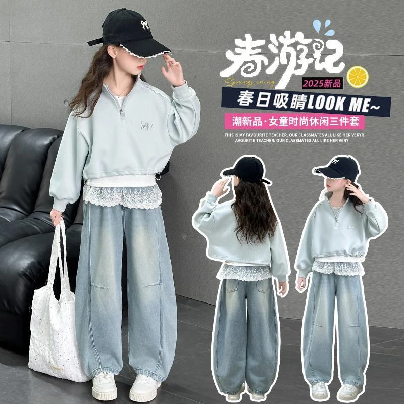 女童春春款韩版卫衣套装2025新款中大童洋气儿童春装牛仔裤三件套