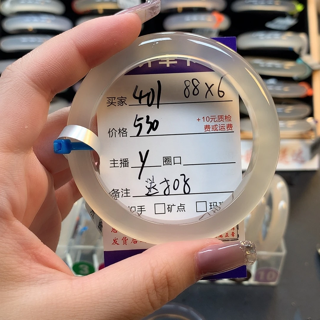 烧***茶手镯玛瑙/玉髓未镶嵌
