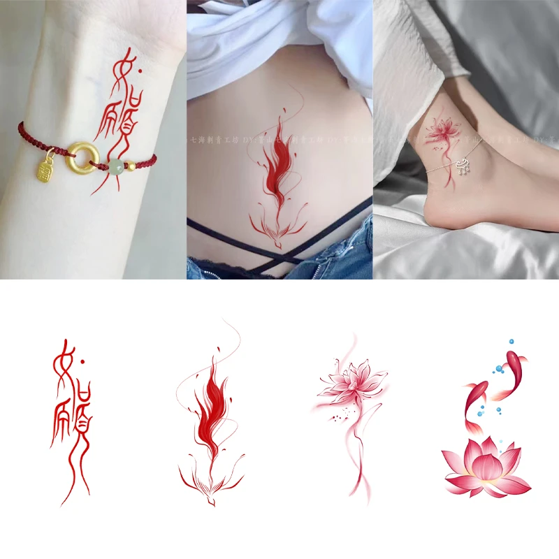 国风好运招财纹身贴纸女防水持久手腕脚腕红色如愿莲花图案高级感