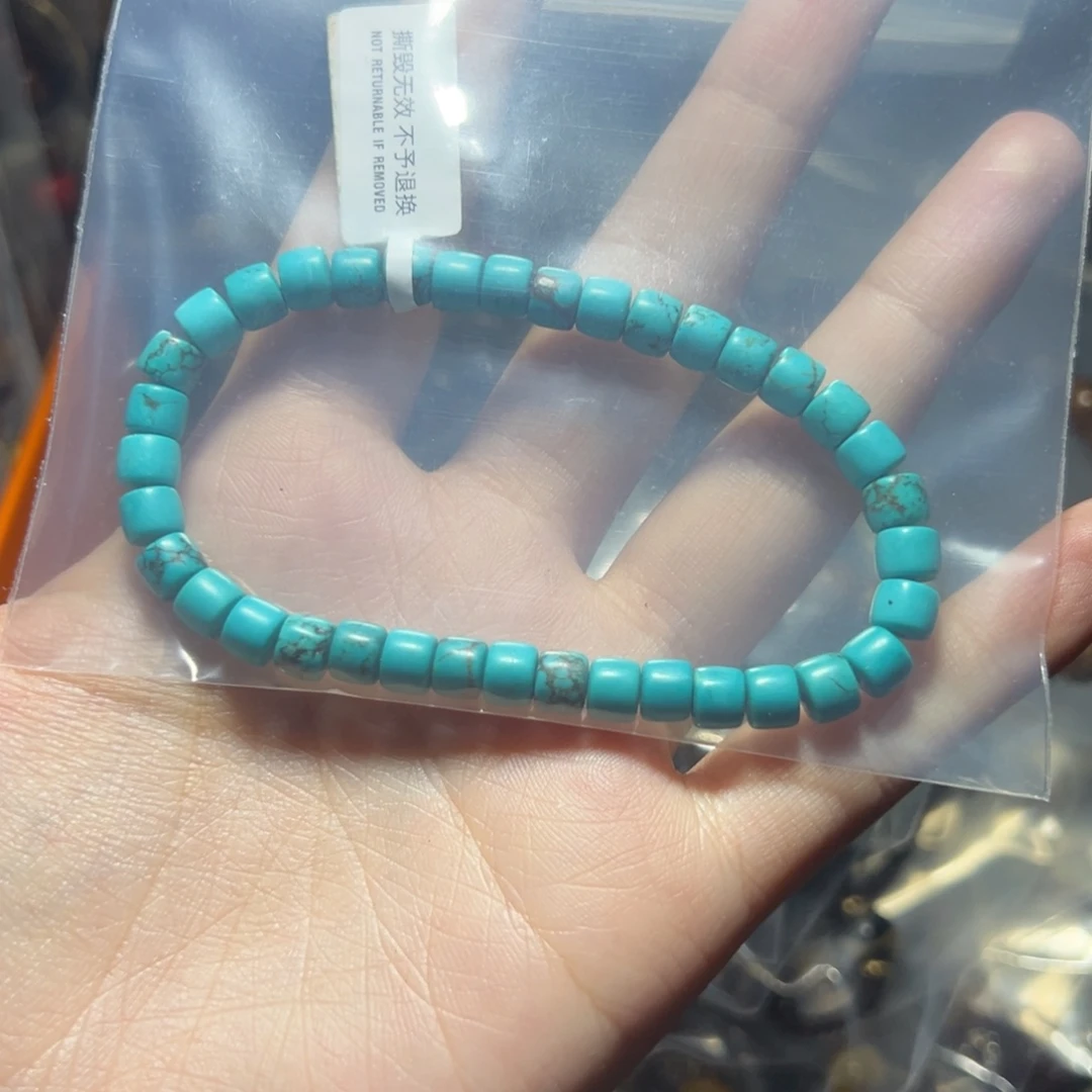 藏族………………………………