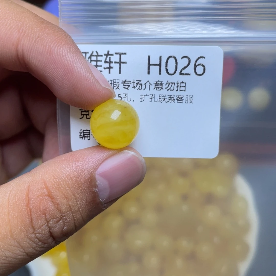 琥珀未镶嵌珠宝奇石