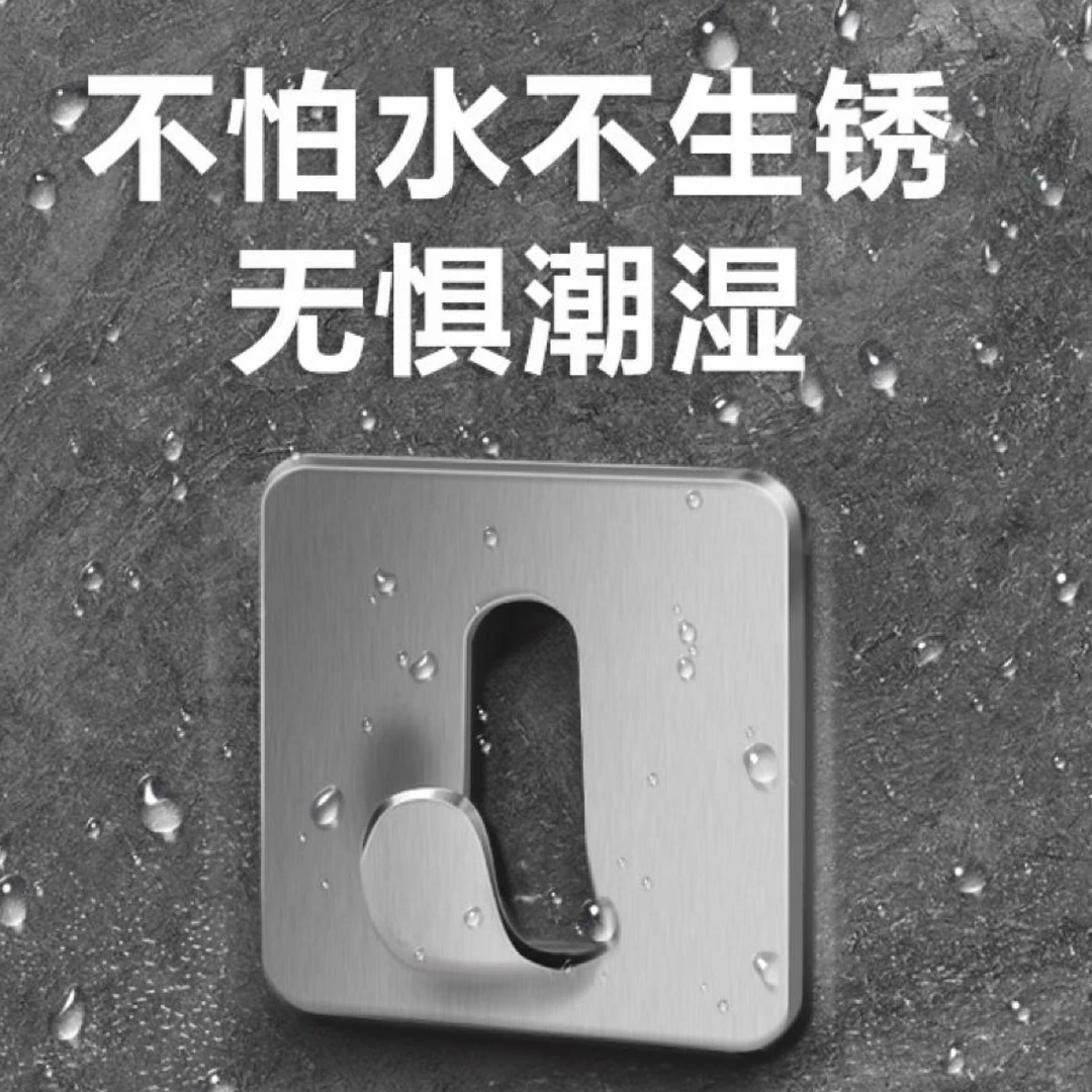 敏卓新材金属免打孔免钉室内壁挂式家用卫生间无痕浴室强力粘贴