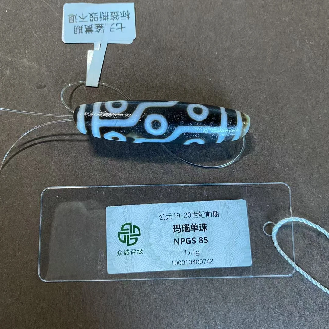 藏式玛瑙单珠/546