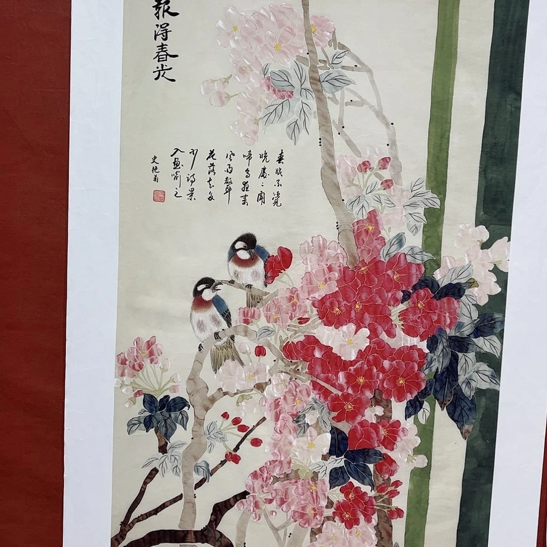 雅趣字画甄选国画