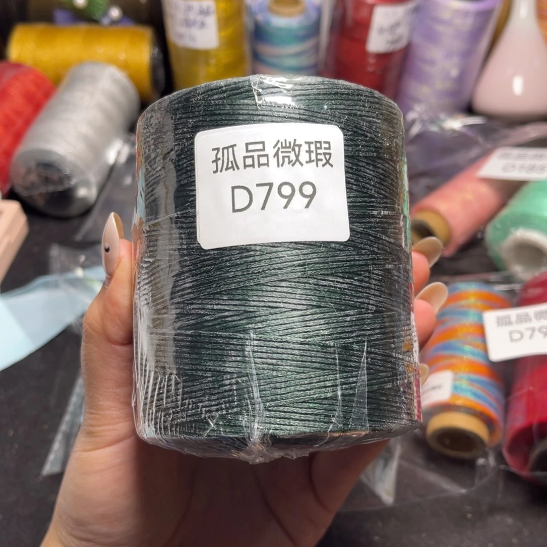 腈纶孤品青样微瑕D799