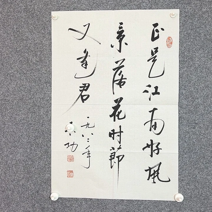 快来看看你的作品