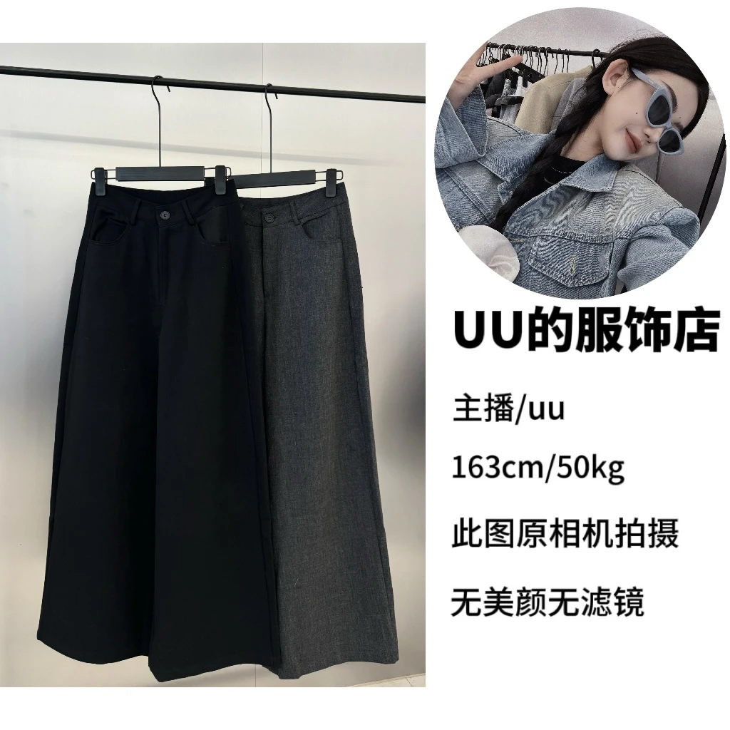 2025/春/高腰显瘦百搭超垂西装拖地裤 44052##