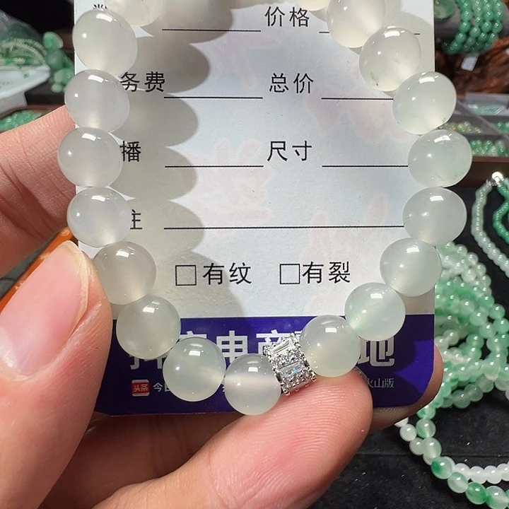 合金手链石英质玉（非洲翠）33号