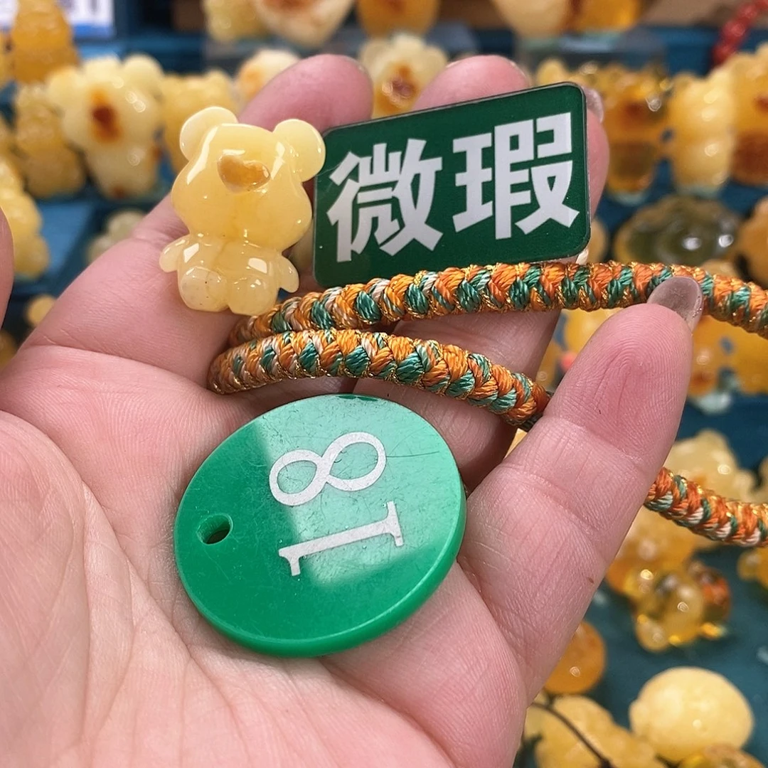 蜜蜡颈饰未镶嵌海*裸石