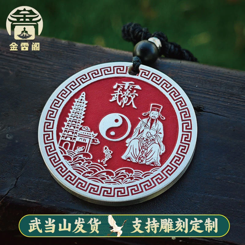 吊坠足银 【文昌挂坠】复古手工中国风饰品 高端送礼吊坠 刻字