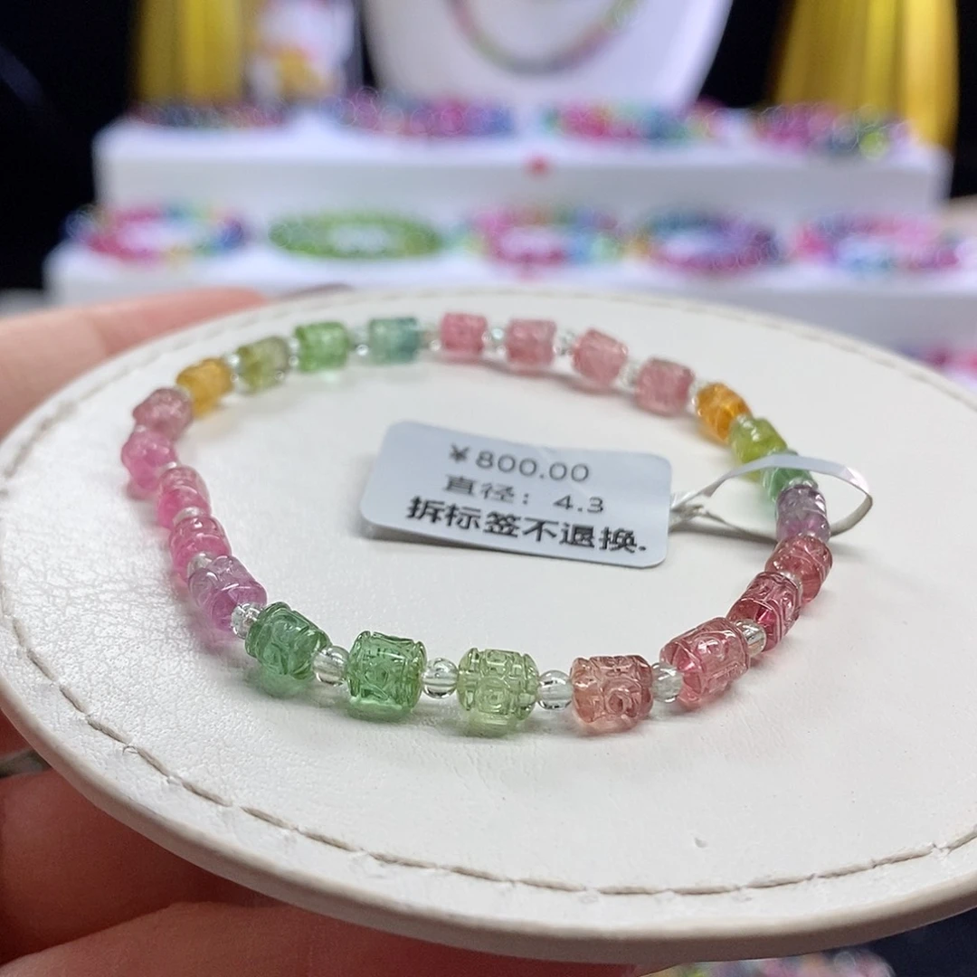 未镶嵌手链碧玺回纹