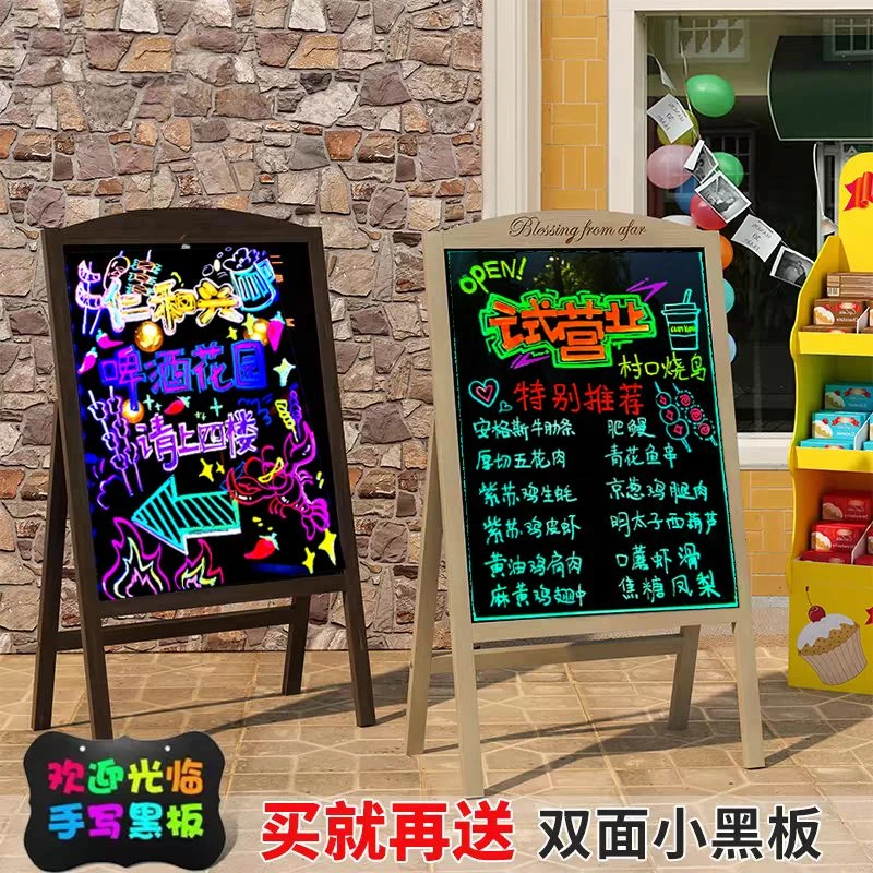 摆摊小黑板店铺用活动荧光板广告板展示牌商用发光手写黑板广告牌