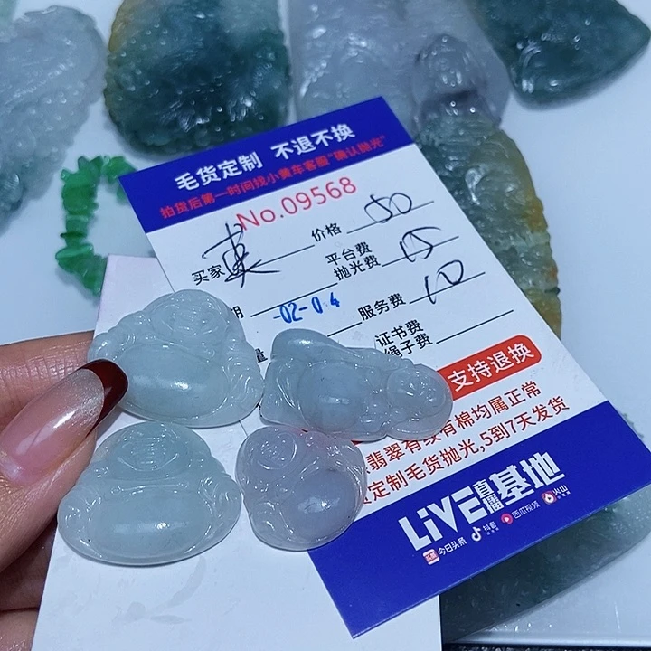 定制翡翠未镶嵌莫****?