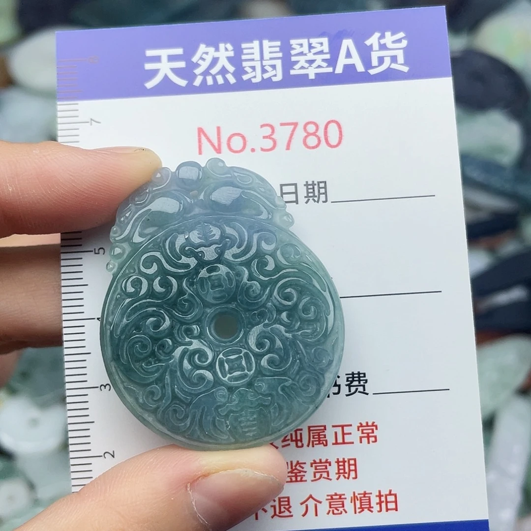翡翠未镶嵌挂件3780