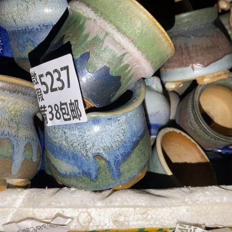 .***-罐5237 微瑕38包邮景德镇陶瓷