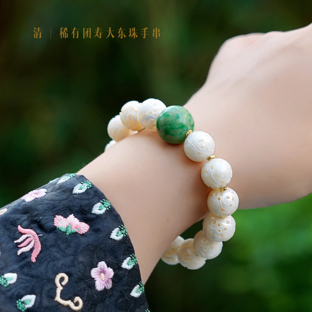 【团寿东珠】清 宫廷造办团寿款大东珠手串 搭配黄加绿翡翠圆珠