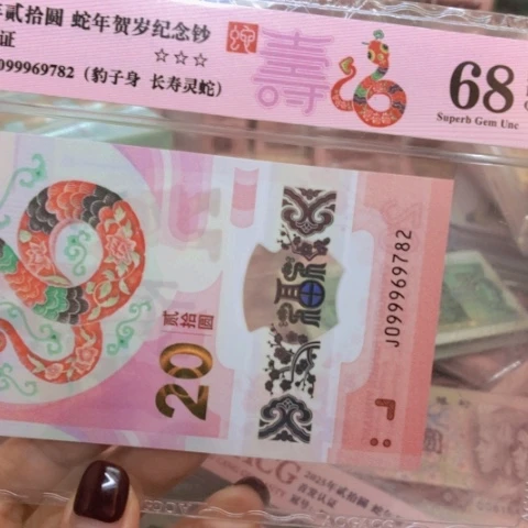 塑料099969782关门号———-