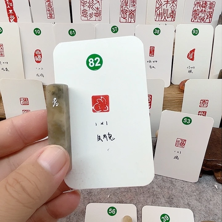 伊犁石其他兔 成品闲章