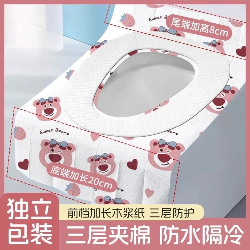 一次性马桶坐垫加厚夹棉家用旅游坐便套月子隔冷全覆盖大马桶坐垫