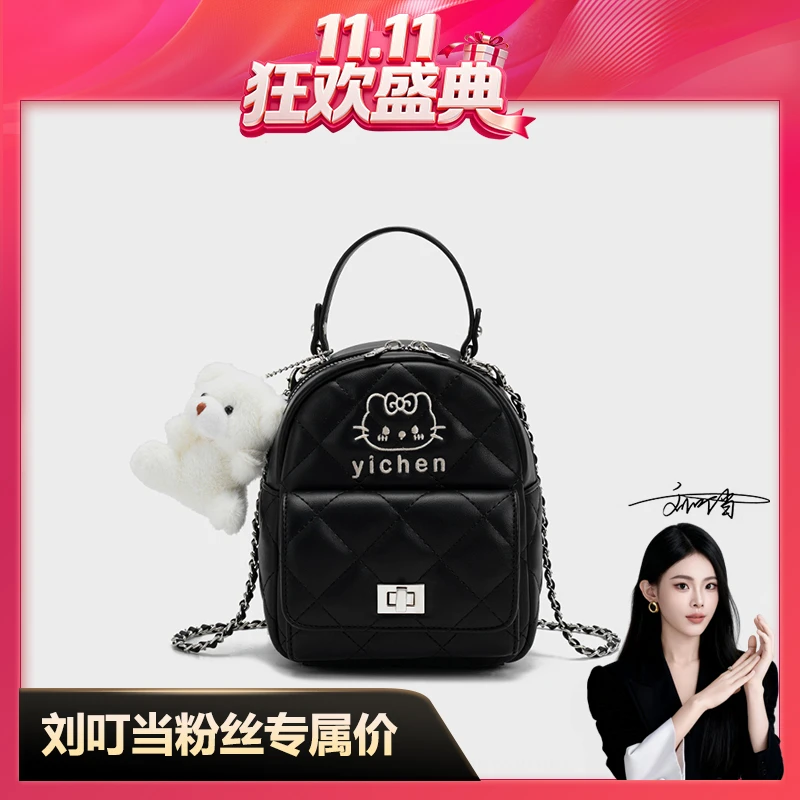 【刘叮当甄选】黑色手拎单肩小书包经典菱格双肩包链条可拆卸25657