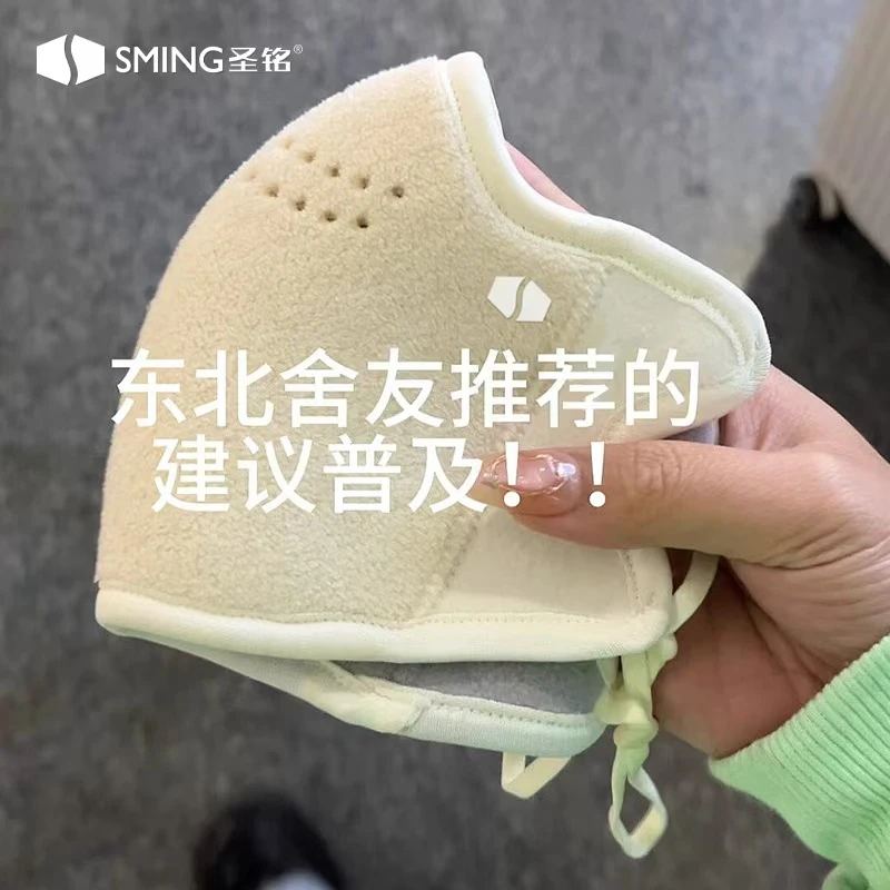 云羔绒保暖口罩冬天防风防寒男女高颜值秋冬季防冻脸加绒厚面罩