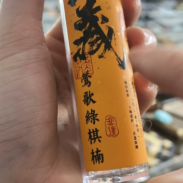 娜娜香舍专属闪购链接