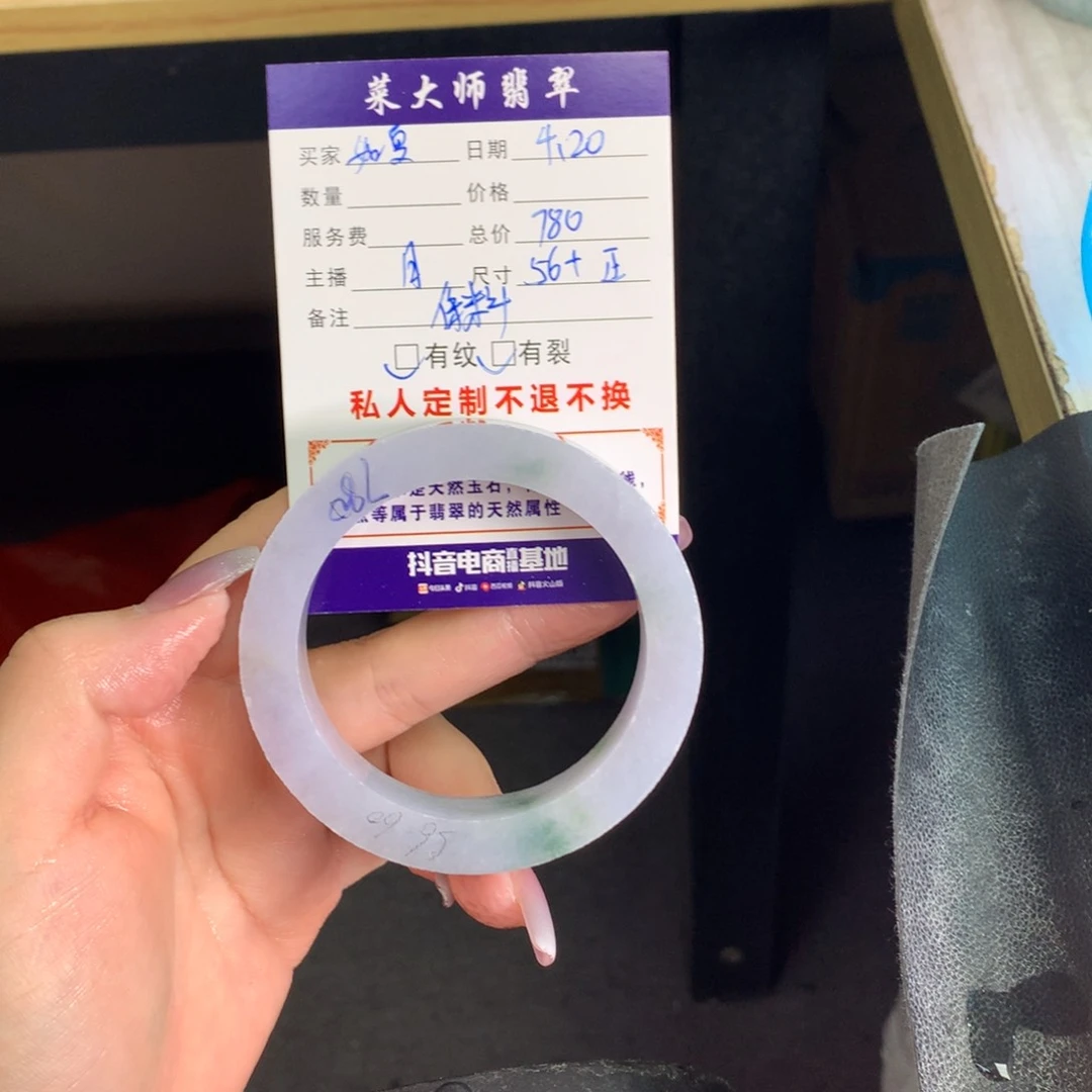 定制翡翠手镯未镶嵌如****