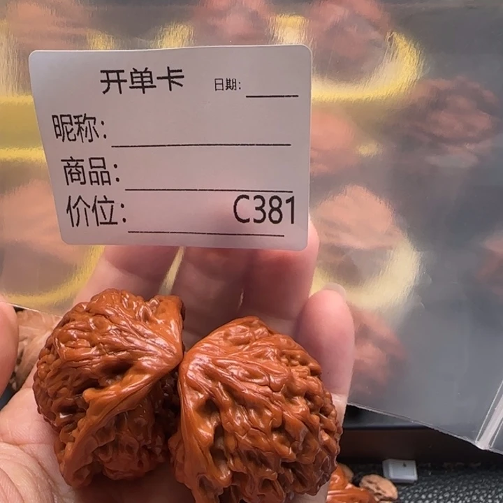 吊坠文玩核桃蛇王