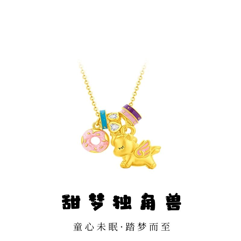 坠链均925银 可爱少女梦幻彩色缤纷甜梦独角兽项链女简约珐琅吊坠