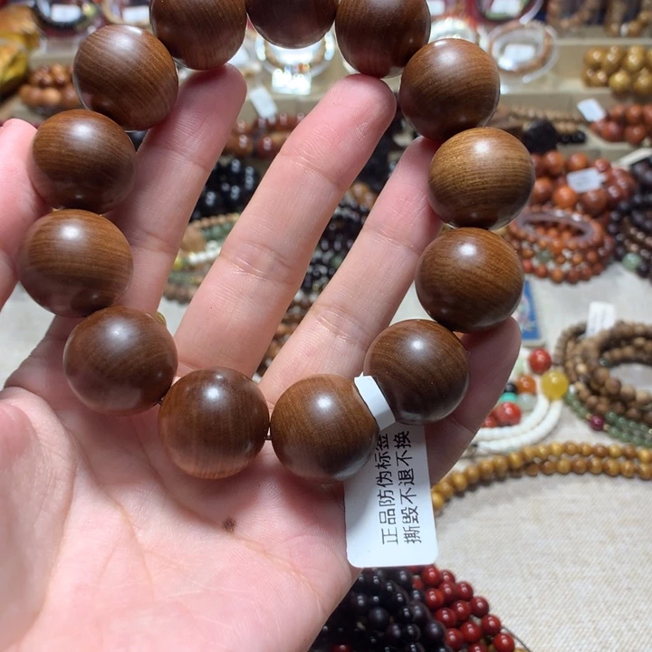 手串/手链小叶紫檀B****e1.8老山檀13颗60年