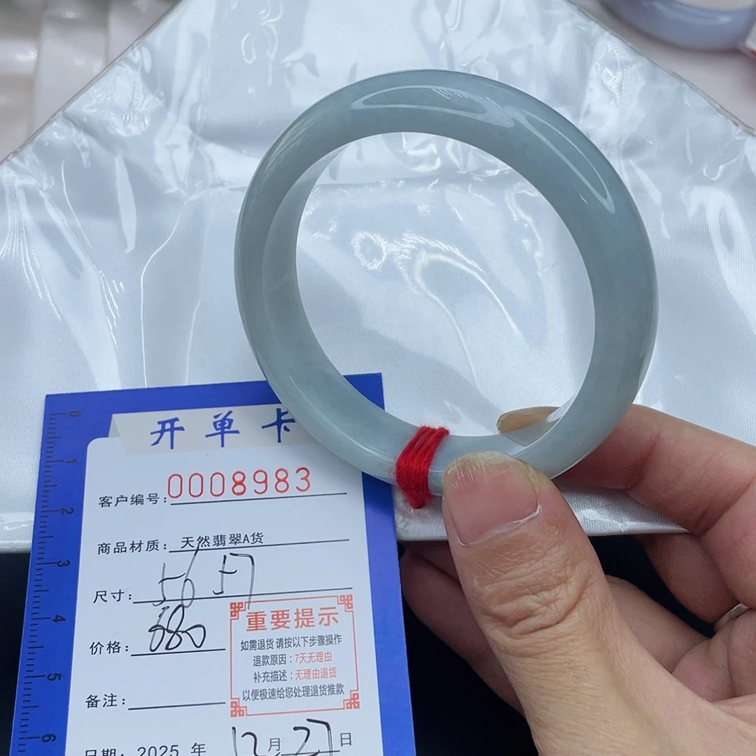 未镶嵌手镯翡翠手镯