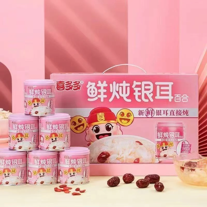 喜多多鲜炖银耳即食罐头早餐速食食品200g整箱罐头临期特惠清仓